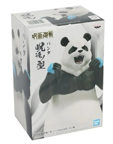  Jujutsu Kaysen # - Produto Original