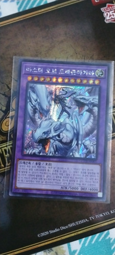  Yu-gi-oh # - Produto Original
