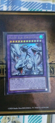  Yu-gi-oh # - Produto Original
