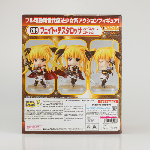  Magical Girl Lyrical Nanoha: The MOVIE 2nd A's # - Produto Original