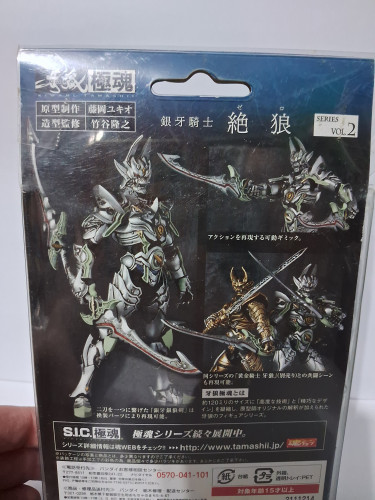 Action Figures Boneco Garo Makai Zero Prata Bandai - garo - #