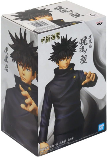 Figure Jujutsu Kaisen - Megumi Fushiguro - Jukon No Kata Ref.: 18375/27747 - Bandai Banpresto - Jujutsu Kaysen - #