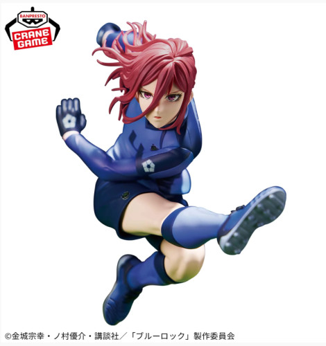 Action Figure - Chigiri Hyouma - BLUE LOCK - #