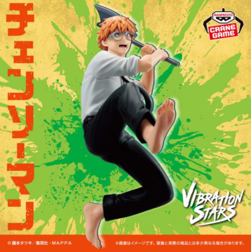 Action Figure - Denji Vibration Stars Iii - Chainsaw Man - #