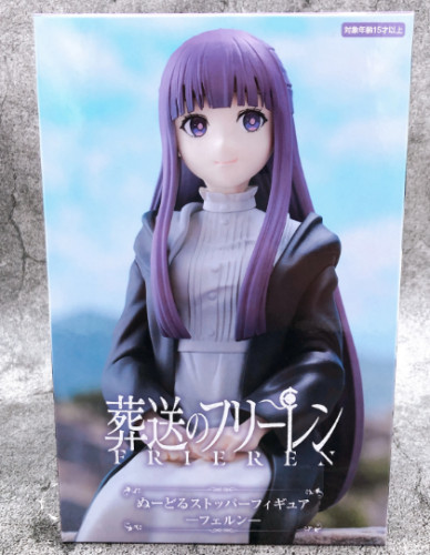 Action Figure - Fern Noodle Stopper - Frieren E A Jornada Para O Além - #