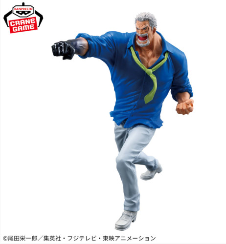 Action Figure - Garp - Battle Record Collection - One Piece - #