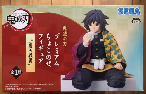 Action Figure - Giyu Tomioka Chokonose SEGA - Demon Slayer:Kimetsu No Yaiba - #