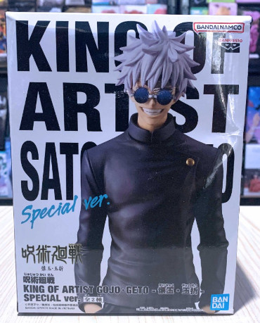 Action Figure - Jujutsu Kaisen - Satoru Gojo King of Artist Kaigyoku Gyokusetsu - Jujutsu Kaisen - #