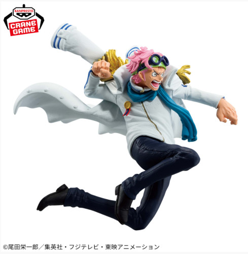 Action Figure - Koby - Battle Record Collection - One Piece - #
