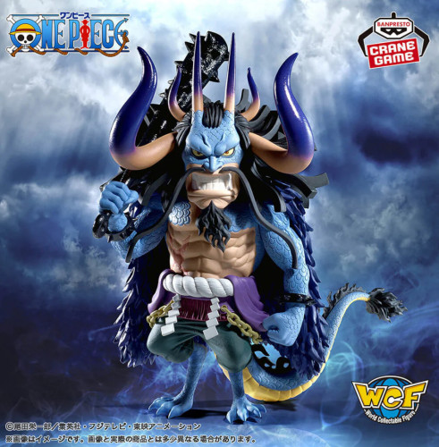 Action Figure - Mega Kaido WCF - One Piece - #