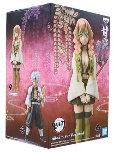 Action Figure - Mitsuri Kanroji Dxf Sepia Color - Demon Slayer: Kimetsu No Yaiba - #