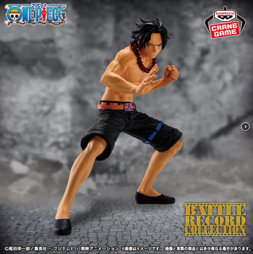 Action Figure - Portgas D Ace Battle Record Collection - One Piece - #