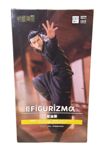 Action Figure - Suguro Geto Figurizma Sega - Jujutsu Kaisen - #