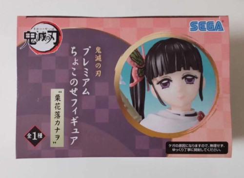 Action Figure - Tsuyuri Kanao Chokonose SEGA - Demon Slayer:Kimetsu No Yaiba - #