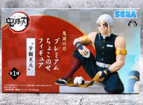 Action Figure - Uzui Tengen Chokonose SEGA - Demon Slayer:Kimetsu No Yaiba - #