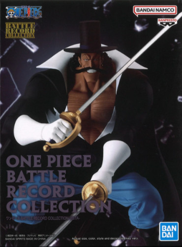 Action Figure - Vista - Battle Record Collection - One Piece - #