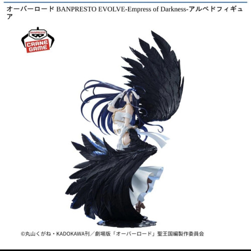 Action Figure Albedo Empress Of Darkness Evolve Banpresto - Overlord Overlord # - Produto Original