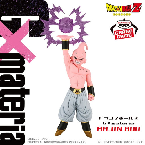 Action Figure Buu GxMateria Dragon Ball Z Oficial Bandai Banpresto-Dragon Ball Z-