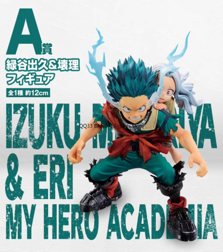 Action Figure Deku Izuku Midoriya Boneco Bandai Figura de ação My Hero Academia - My Hero Academia - #