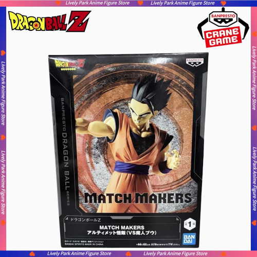 Action Figure Gohan Match Makers Dragon Ball Z Oficial Bandai Banpresto - Dragon Ball Z - #
