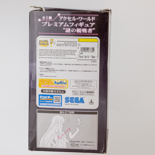  Accel World # - Produto Original