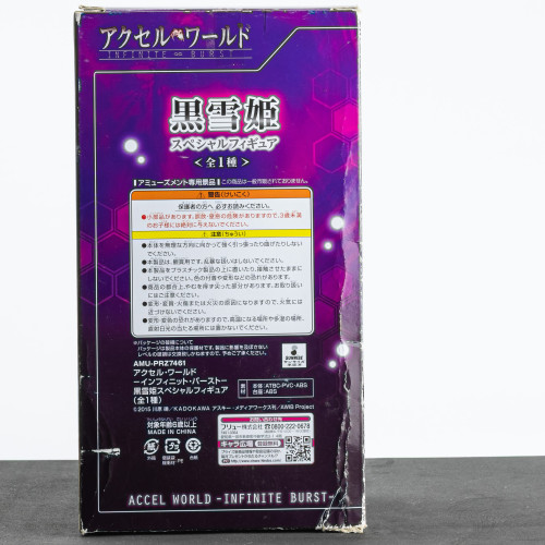  Accel World Infinity Burst # - Produto Original