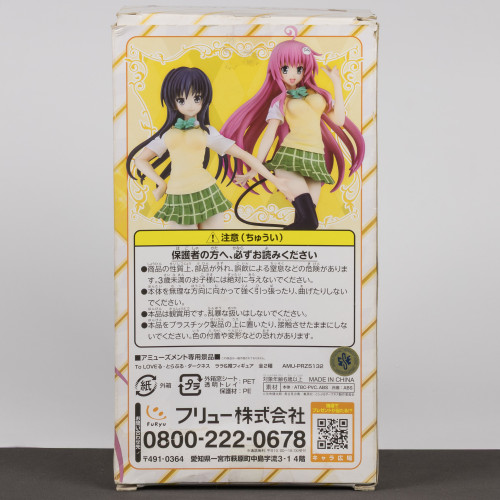  To Love-ru Darkness # - Produto Original