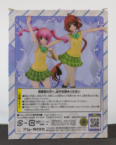  To Love-ru Darkness # - Produto Original