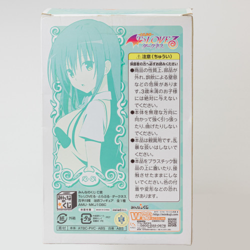  To Love Ru: Darkness # - Produto Original