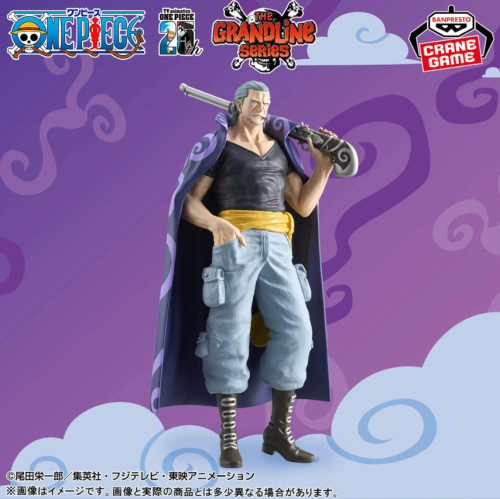 Action Figure One Piece - Benn Beckman The Grandline Series - Extra - One Piece - #