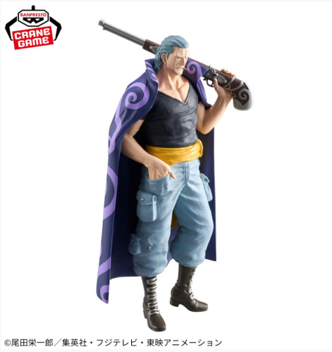 Action Figure One Piece - Benn Beckman The Grandline Series - Extra - One Piece - #