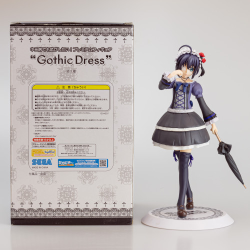  Love, Chunibyo & Other Delusions # - Produto Original