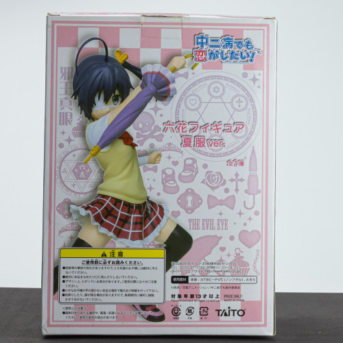  Love, Chunibyo & Other Delusions # - Produto Original
