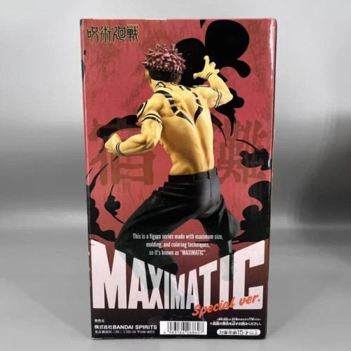 Action Figure Ryomen Sukuna Jujutsu Kaisen Maximatic Banpresto Bandai Boneco Colecionavel - Jujutsu Kaysen - #