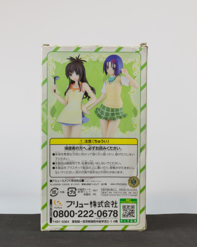 To Love-ru Darkness # - Produto Original