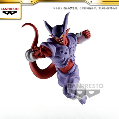 Action Figure Super Janemba Match Makers Dragon Ball Z Oficial Bandai Banpresto - Dragon Ball Z - #