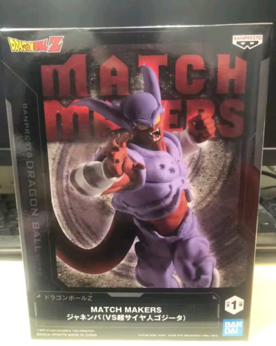 Action Figure Super Janemba Match Makers Dragon Ball Z Oficial Bandai Banpresto - Dragon Ball Z - #