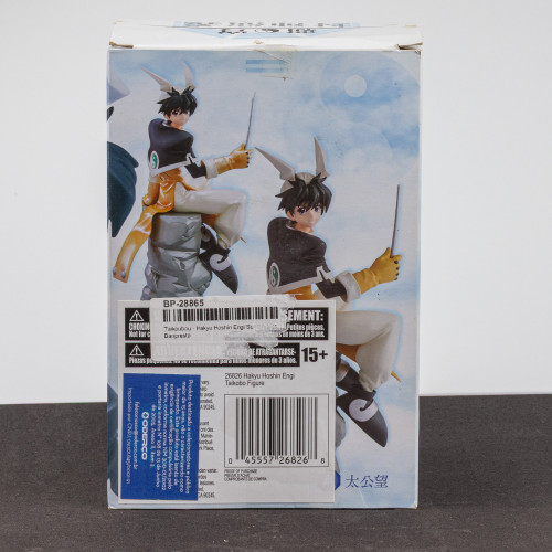  Hakyuu Houshin Engi # - Produto Original