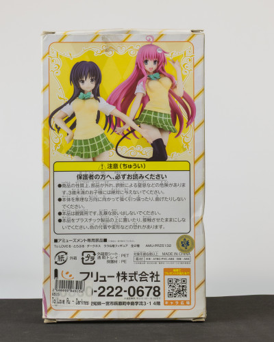  To Love-ru Darkness # - Produto Original