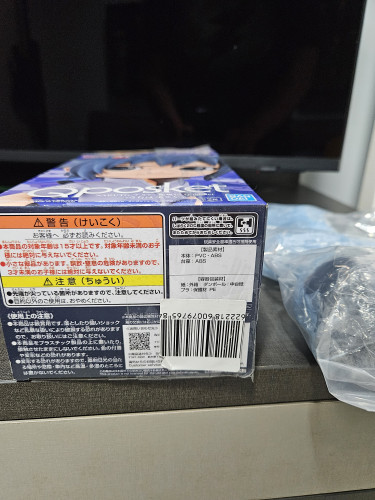 Action Figures Boneco Naruto Shippuden Sasuke Uchiha Qposket Bandai Banpresto - Naruto Shippuden - #