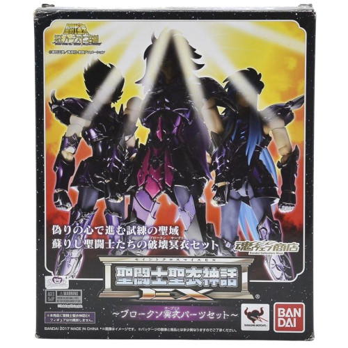 Action Figures Cloth Mith Broken Surplice Set-CDZ - Cavaleiros Do Zodiaco-