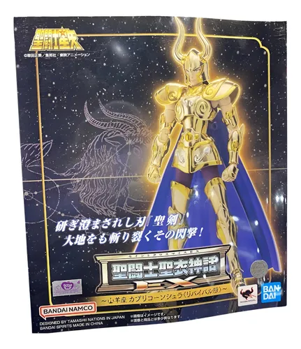 Action Figures Cloth Mith Capricorn Shura-CDZ - Cavaleiros Do Zodiaco-