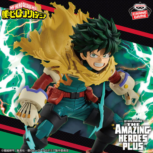 Action Figure - Izuku Midoriya The Amazing Heroes Plus II - My Hero Academia - #