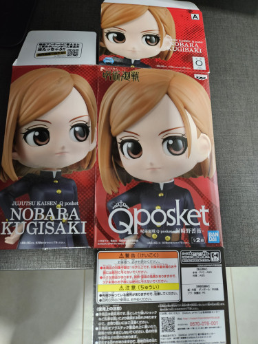 Action Figures NOBARA KUGISAKI - JUJTSU KAISEN - QPOSKET - Qposket - #