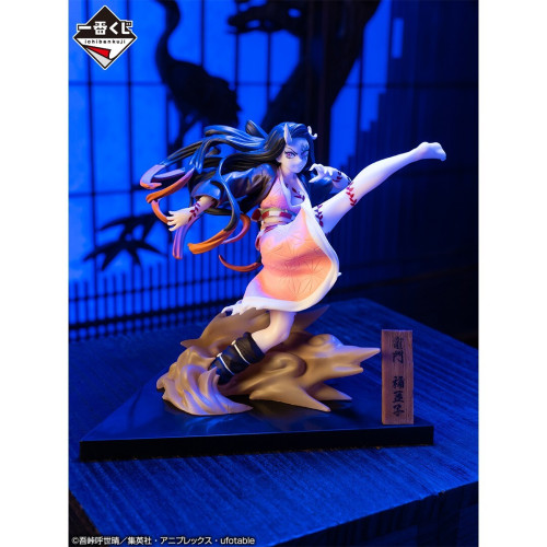 Action Figures Nezuko Kamado Ichiban Kuji (loose) - Demon Slayer - #