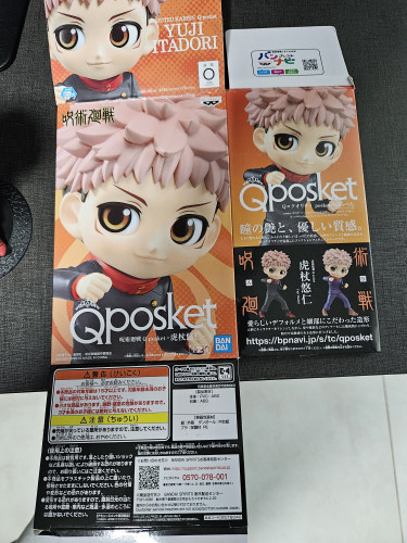 Action Figures YUJI ITADORI - JUJTSU KAISEN - QPOSKET - Qposket - #
