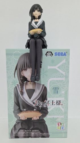  You Are Ms. Servant # - Produto Original