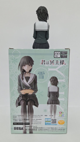  You Are Ms. Servant # - Produto Original