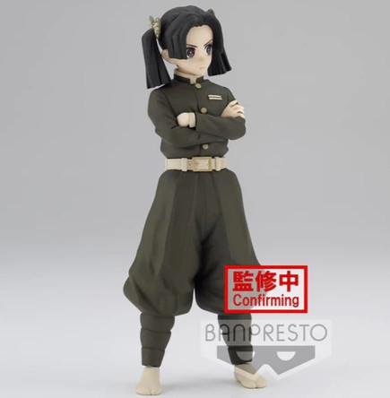 Action Figures Aoi Kanzaki Vol.24 - Demon Slayer Kimetsu No Yaiba Banpresto - Demon Slayer: Kimetsu No Yaiba - #