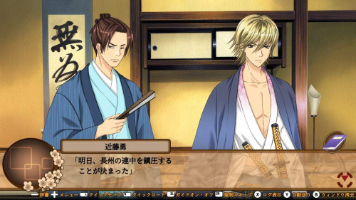 Bakumatsu Renka Shinsengumi Switch Lacrado Mídia Física Japonesa - Nintendo Switch - #